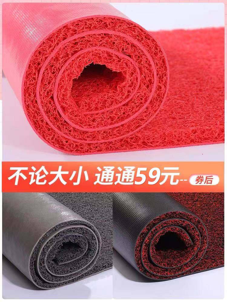 Door mat can be cut into door plastic wire ring anti-slip foot mat outside the door greeting outdoor red carpet