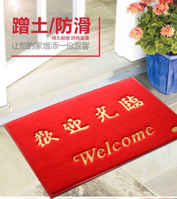 Trang chủ dày thảm đỏ cửa mat Chào mừng bạn đến với thảm sàn siêu thị thảm chống trượt cửa mặt tiền thảm sàn thảm cuộn trải sàn