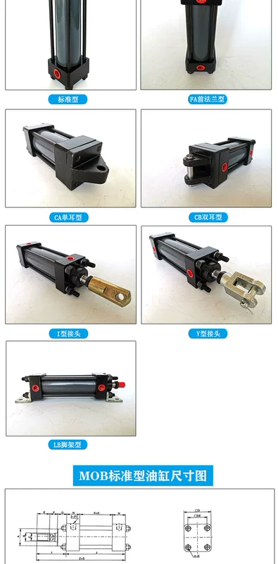 Xi lanh thủy lực thanh giằng xi lanh thủy lực Xi lanh nhẹ MOB khoan 50/63 tùy chỉnh không chuẩn