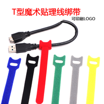 Velcro adhesive buckle strap strap cable strap computer wire wire tape winding hub