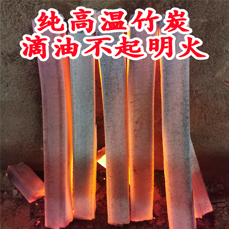 50kg Barbecue Carbon High Temperature Bamboo Charcoal Stove for Making Tea Barbecue Smokeless Environmentally Friendly Charcoal Xiangyanqing Outdoor Barbecue Wood Charcoal