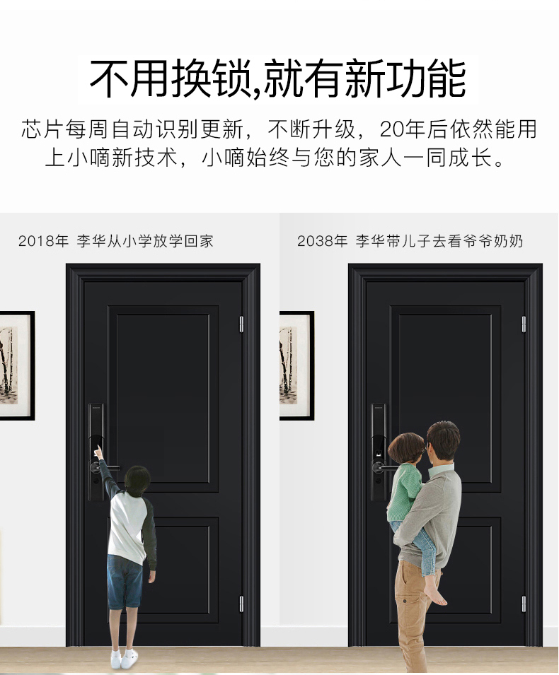 德施曼 T86 高配硬核款 NB-loT 阿里云智能指纹锁 图5