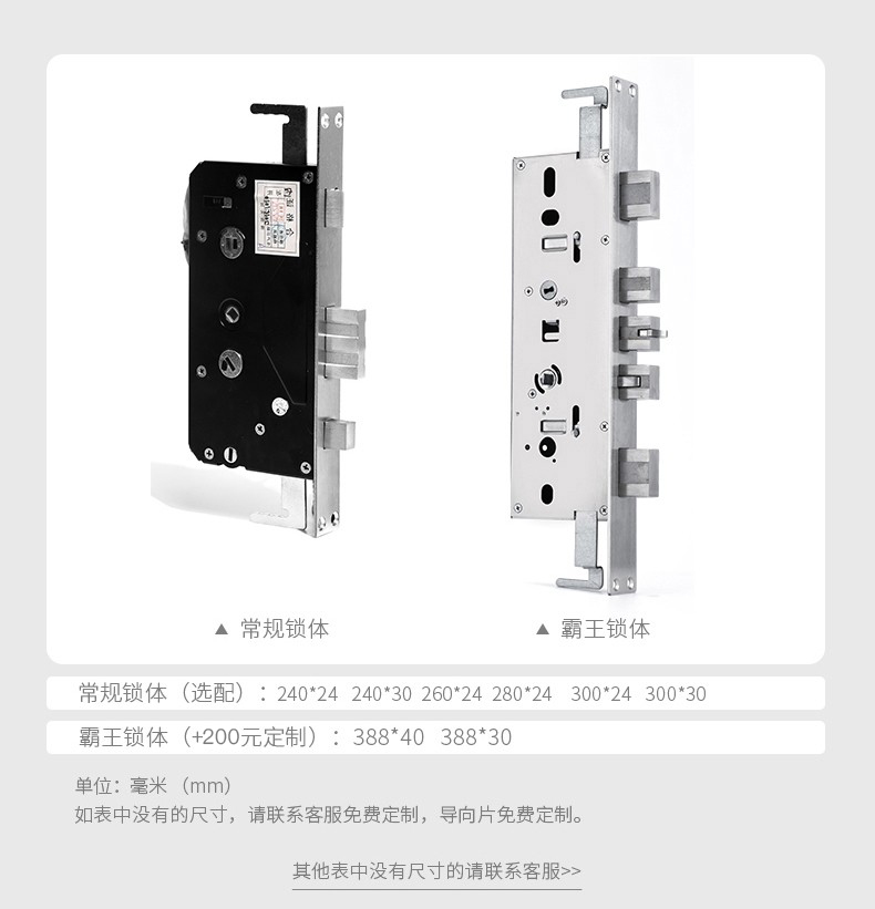 施曼 小嘀系列 K08智能指纹锁 图13