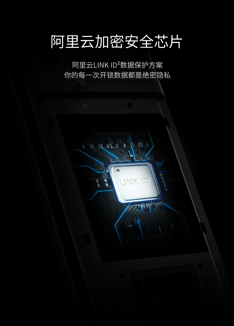 德施曼 Q5 高端全自动 智能指纹锁 图16