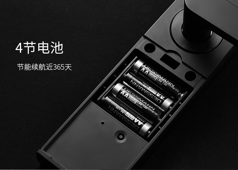 德施曼 小嘀 V5 智能指纹锁 四合一解锁 图27