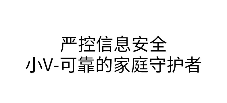 德施曼 小嘀 V5 智能指纹锁 四合一解锁 图14