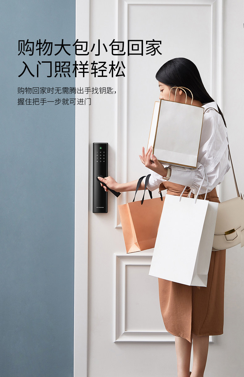 德施曼 小嘀 V5 智能指纹锁 四合一解锁 图8