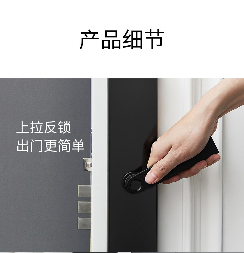 德施曼 小嘀 V5 智能指纹锁 四合一解锁 图25