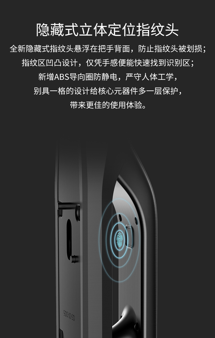 德施曼 Q3H 全自动智能指纹锁 图11
