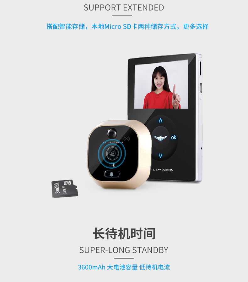 德施曼 智能猫眼 可视防盗监控 图8