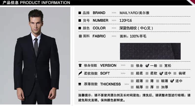 Costume homme MAILYARD en laine pour automne - Ref 1555072 Image 20