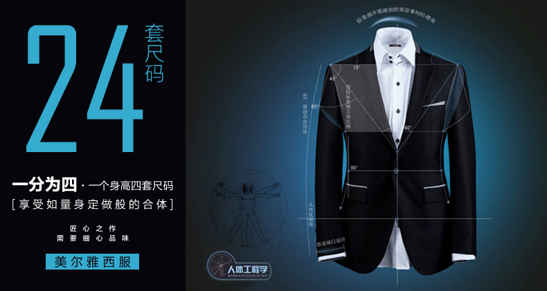 Costume homme MAILYARD en laine pour automne - Ref 1555072 Image 21