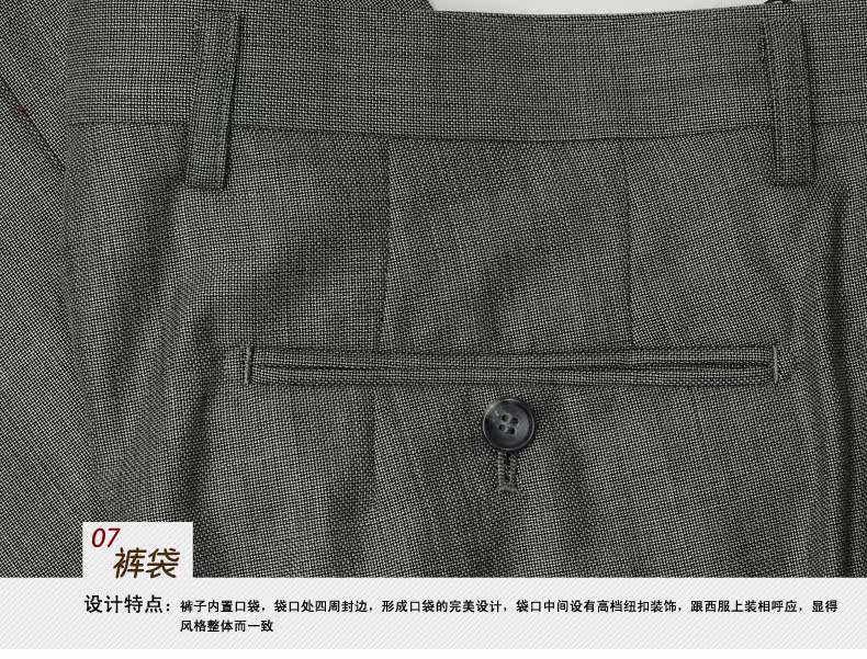 Costume homme MAILYARD en laine pour automne - Ref 1564979 Image 32