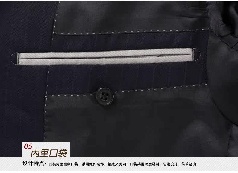 Costume homme MAILYARD en laine pour automne - Ref 1565749 Image 31