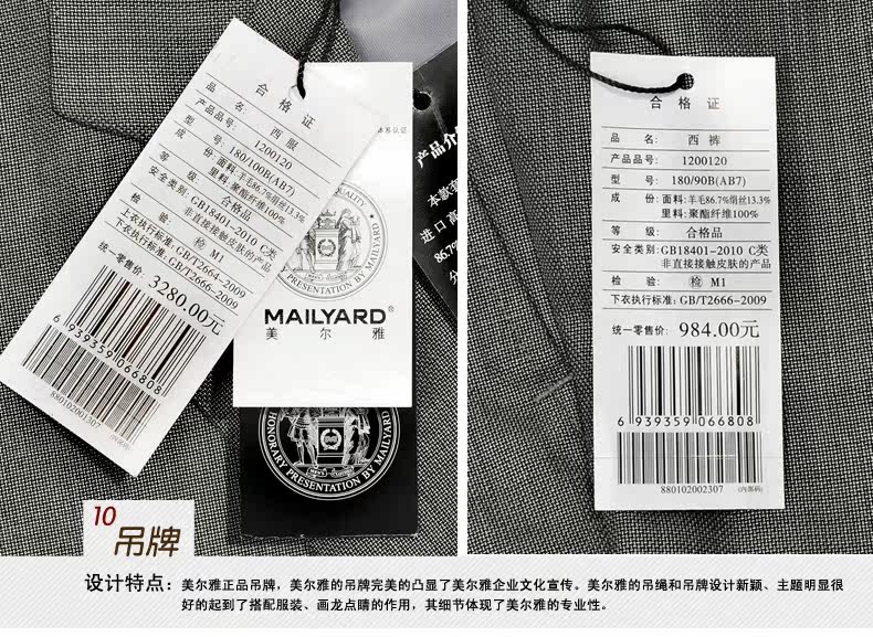 Costume homme MAILYARD en laine pour automne - Ref 1564979 Image 35