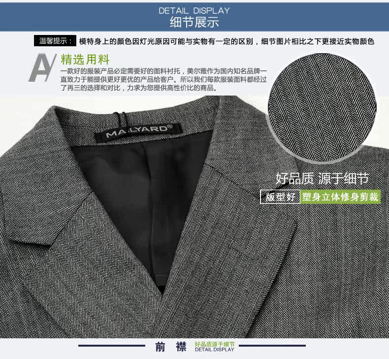 Costume homme MAILYARD en laine pour été - Ref 1554174 Image 24