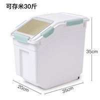 Зеленые 30 фунтов (чашка доставки)