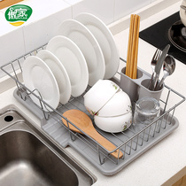 Drain bowl rack Kitchen dish rack Drain rack drying bowl rack Household bowl sink rack Dishwashing chopsticks water filter rack