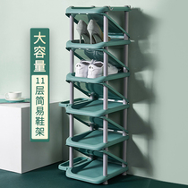 Shoe Rack Dormitory Simple Doorway Shoe Cabinet Economy Type Multilayer Home Narrow Small Province Space Putting Shoe Holder to Contain God
