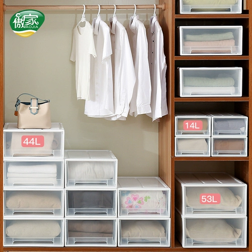 Пластиковый ящик для хранения, коробочка для хранения, нижнее белье, коробка для хранения, система хранения