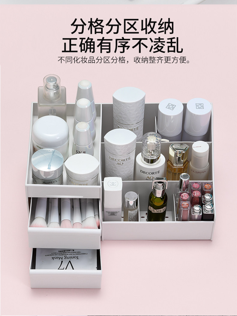 抽屉式化妆品收纳盒 图8