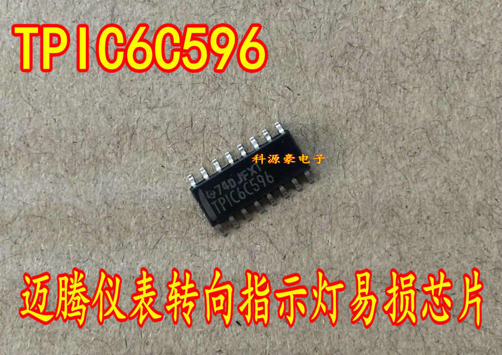 6C596 G4 TPIC6C596 brand new Magotan instrument turn indicator vulnerable chip brand new