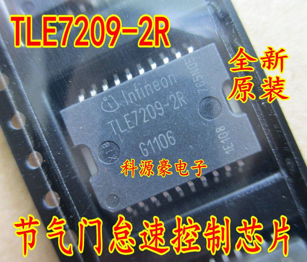 TLE7209-2R car idling throttle valve control chip new 