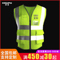 Reflective vest vest Safety suit Fluorescent work traffic driver luminous clothing Site construction clothes can be printed