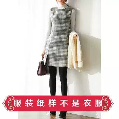 ABC133 women's double-sided cashmere veil vest dress pattern Princess sewn base skirt cutting plate making drawings