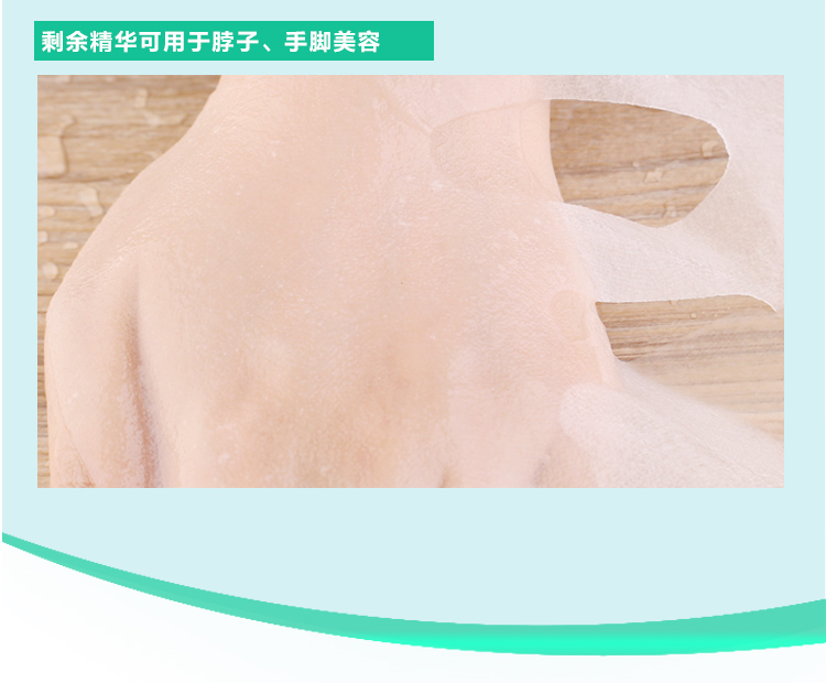 Authentic Lu Bi Shi Active Peptide Trẻ hóa giữ ẩm Phục hồi dưỡng ẩm Nâng cơ mặt nạ làm săn chắc lụa - Mặt nạ mặt nạ ngủ trà xanh