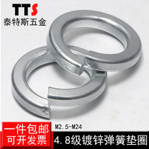 GB93 4 8 grade galvanized spring washer spring washer opening gasket Spring washer M3M4M5M6M8M10-M18