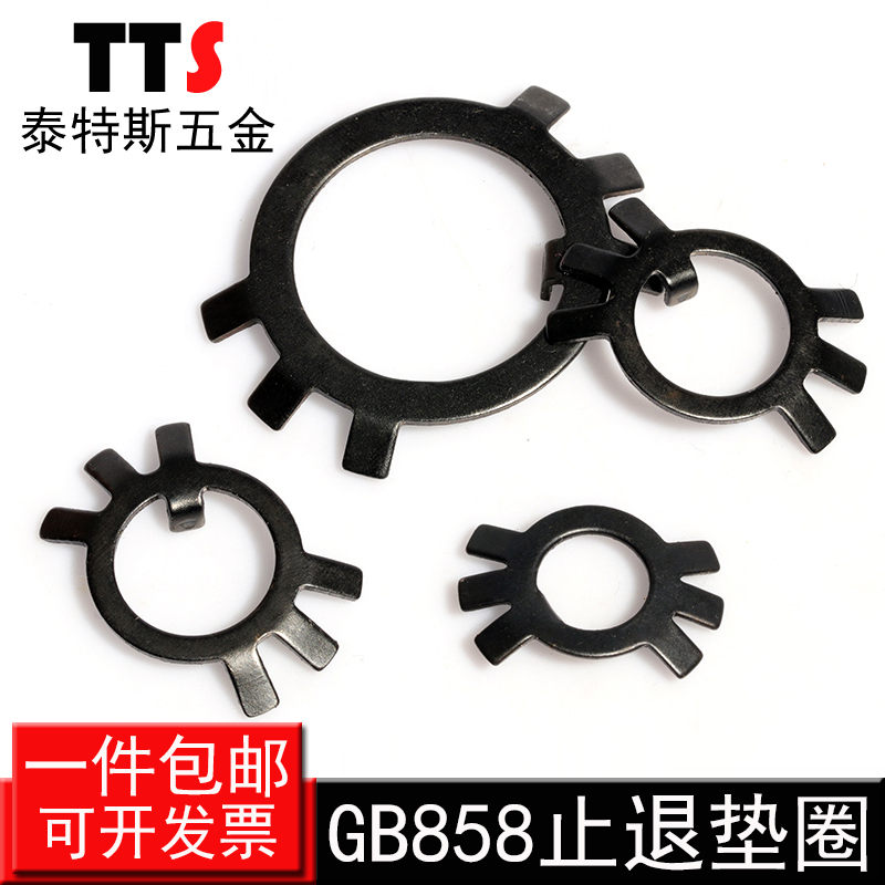 GB858 round nut with stop-gasket stop gasket locking gasket, 10 12 20 27 27 30 -, 300