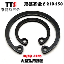 (Φ210-Φ550mm)JB ZQ 4343 type C retaining ring for large hole