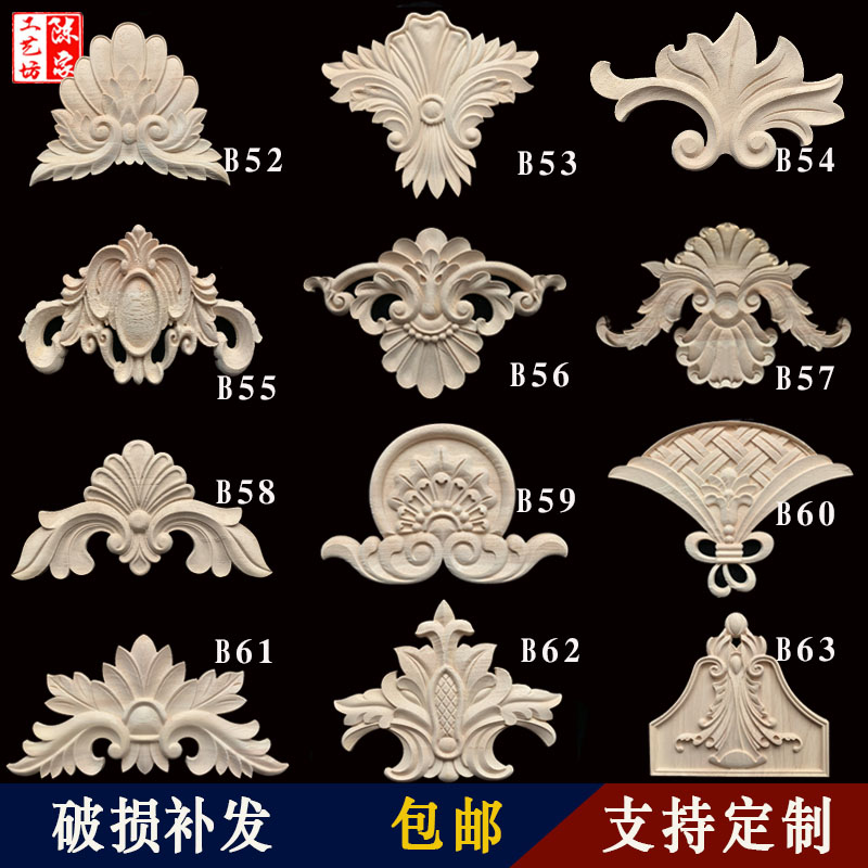 Eurostyle solid wood applique with small floral corner floral applique wood flower patch home innate with flower through carved Dongyang wood carvings