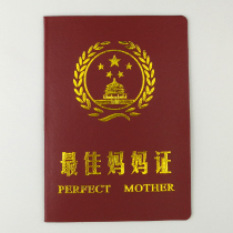 Mom and Dad birthday gift creative funny funny certificate Mom and Dad certificate Mothers Day gift for Womens Day