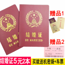 Funny marriage certificate girlfriends personality fun funny souvenirs gifts good boys beautiful couples certificates