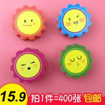 500 bonus card Sunflower Smiley face card commendation expression card primary school teacher supplies encouragement card