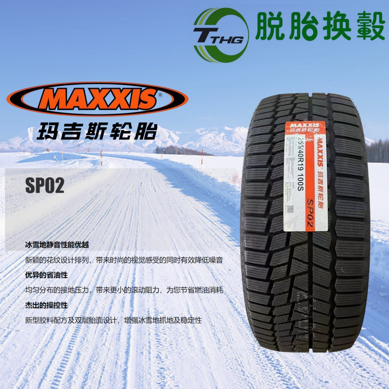 Maxxis Snow Tires R18R19R20R 21inch Winter Anti-Skid Durable Brand New 225 235 245 255 Maxxis Snow Tires R18R19R20R 21inch Winter Anti-Skid Durable Brand New 225 235 245 255