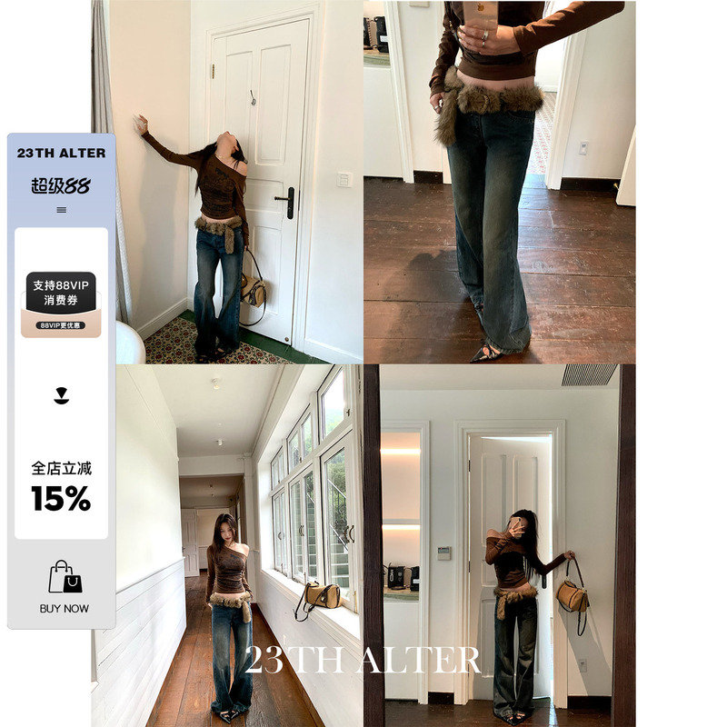 23Th Alter American Retro Flared Denim Autumn Wide-Leg Low-Waist Plush Belt Hot Girl Pants