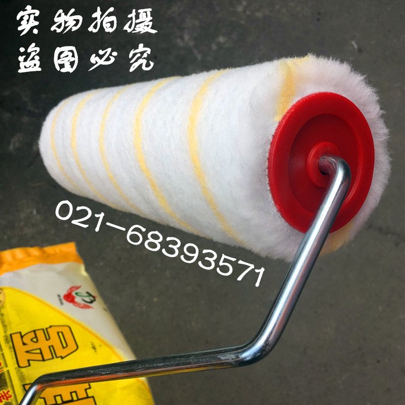 Medium and long hair 9 inch roller brush paint roller small roller brush floor paint roller brush medium coarse hair roller brush wall tool