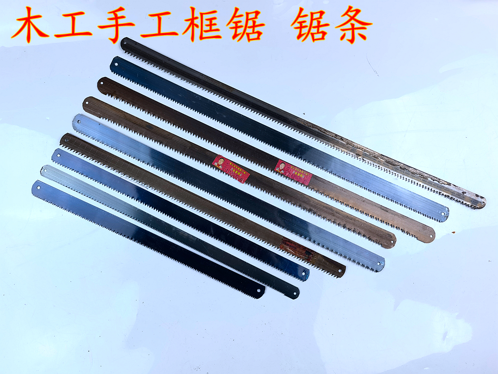 Woodworking saw blade manual saw frame saw bamboo saw manganese hacksaw blade high carbon steel hacksaw fine tooth cut cut saw tenon saw