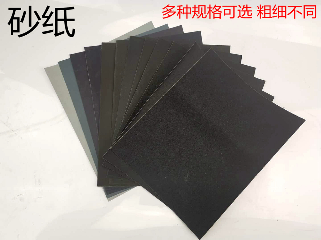Sandpaper Mahogany mirror polishing sandpaper Wen play sandpaper Coarse grinding Fine grinding Fine sandpaper Woodworking sandpaper Water frosted paper