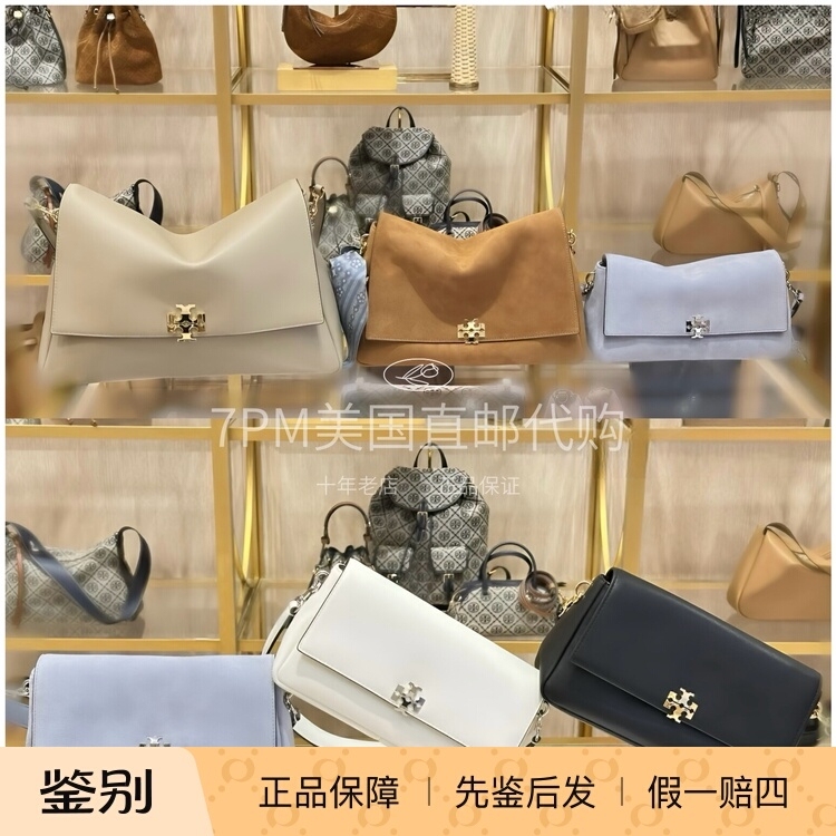 7Pm Usa Tory Burch 2026 Charlie Collection Shoulder Crossbody Women's Bag