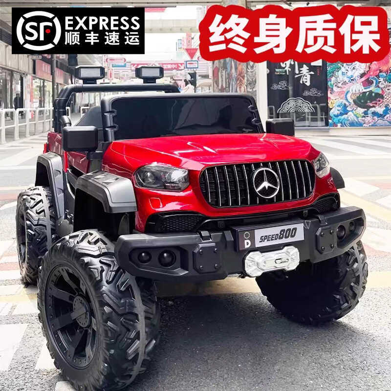 Children's Electric Car Mercedes-Benz G-Class Four-Wheel Off-Road Vehicle, Two-Seater, Can Accommodate Adults, Remote Control, Swing Function, Boys and Girls' Ride-On Car