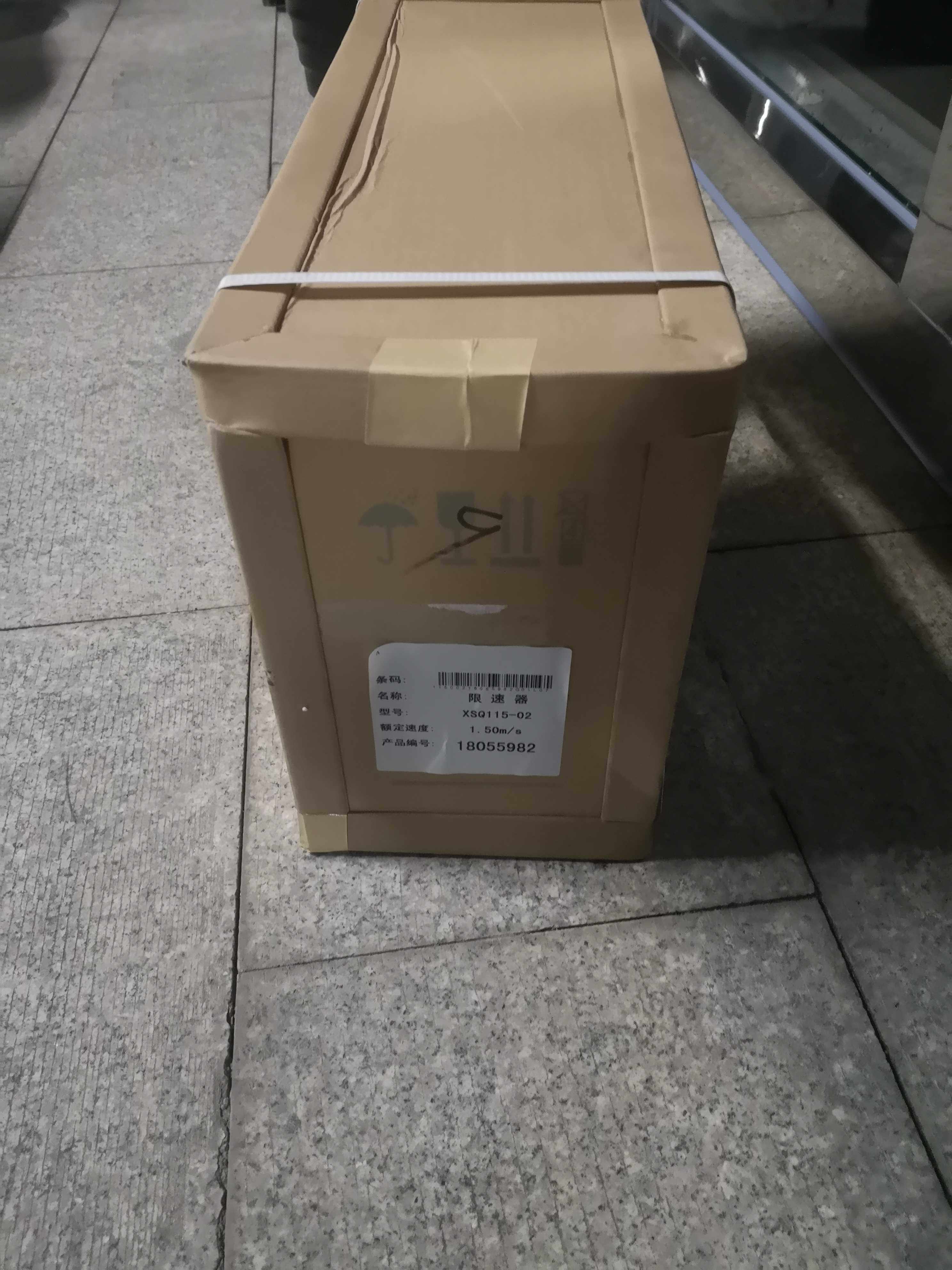 Ningbo Shenling speed limiter XSQ115-02 speed 1 0 1 5 1 75 2 0 2 5 diameter 8 express delivery