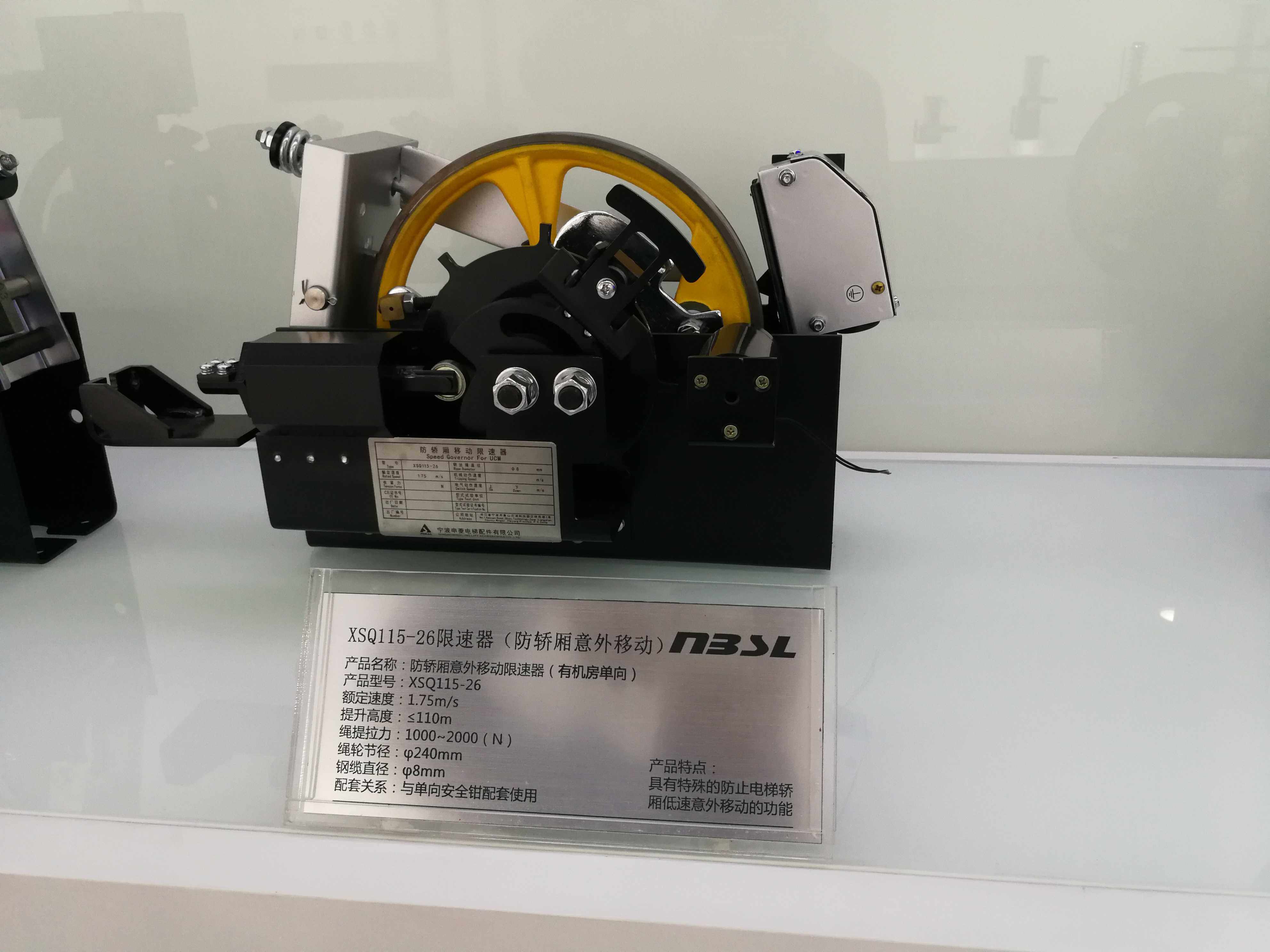 XSQ115 -02 XSQ115 -08 Type speed 1 1 0 1 5 1 75 2 0 2 5 limiters express delivery to pay-Taobao