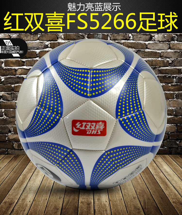 Ballon de foot - Ref 6803 Image 23