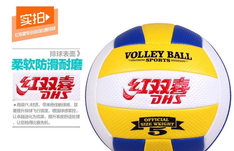 Ballon de volley-ball - Ref 2010065 Image 12