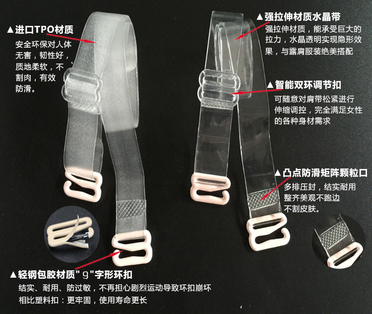 Bretelles pour lingerie - Ref 804719 Image 6