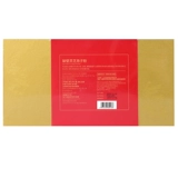 Sanjiu Yipu Lisheng Breaking Wall Ganoderma Roman 3G/Bag*30 мешков для усиления установки подарочной коробки иммунной силы подлинное здравоохранение